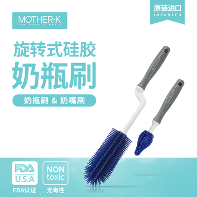 英国LODI乐迪360度旋转硅胶奶瓶刷 奶瓶清洁新体验